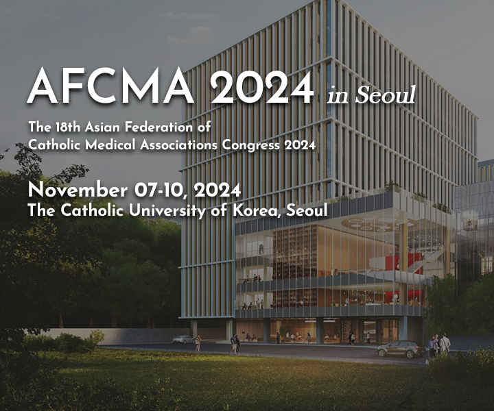 AFCMA 2024